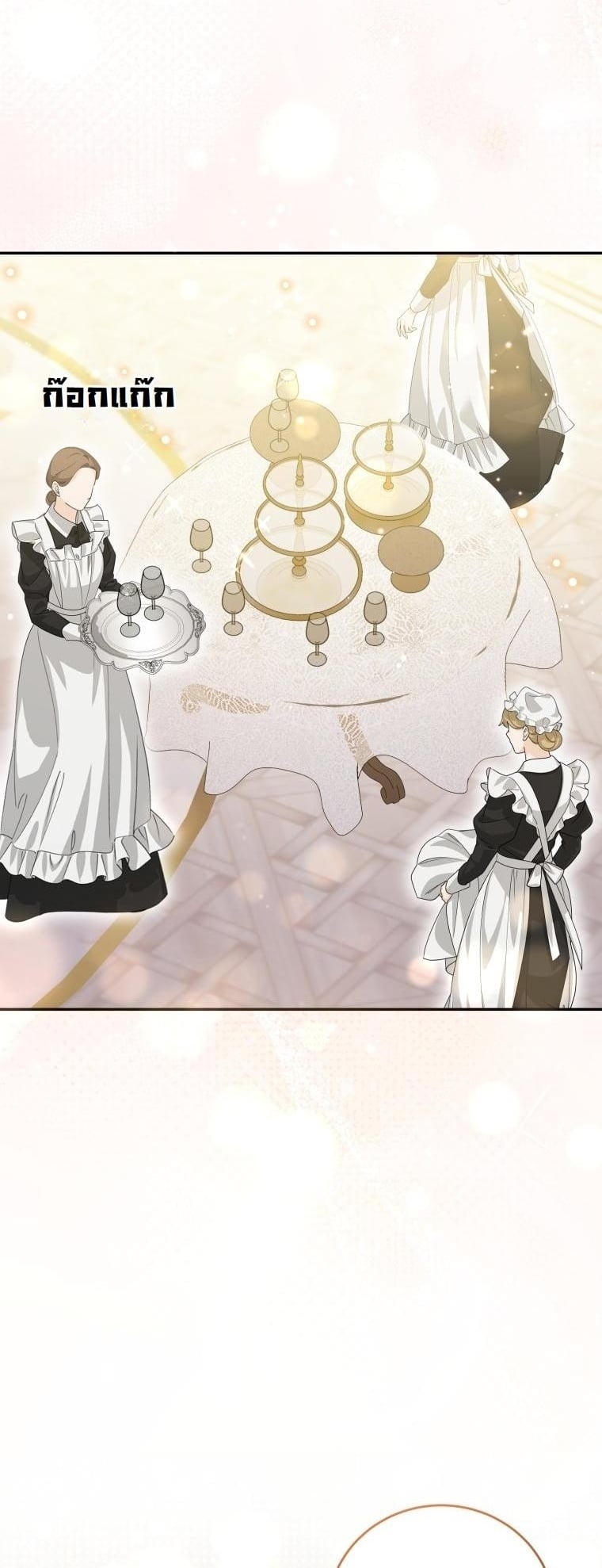 เลิกเป็นเบ๊นางเอก ขอผันตัวเป็นเด็กเส้นของนางร้าย (I Became the Villainess’s Favorite) ตอนที่ 17 - รูปที่ 2